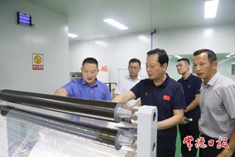 市領(lǐng)導(dǎo)調(diào)研煙草產(chǎn)業(yè)產(chǎn)能對接工作