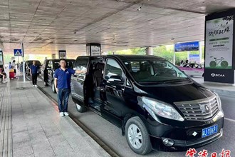 從機場直達景區(qū) 常德桃花源機場空港快線試運營