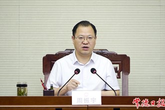 市政府黨組理論學(xué)習(xí)中心組集中學(xué)習(xí)研討 市政府黨組會議暨市長碰頭會召開