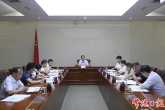 市國土空間規(guī)劃委員會召開2023年第3次專題會議