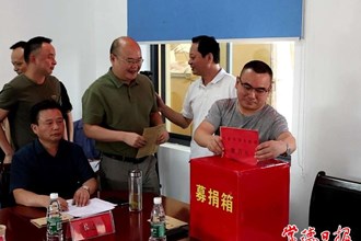 澧縣玉圃村開展捐資助學(xué)活動(dòng)