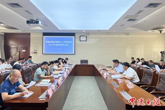 市殘工委2023年成員單位工作會(huì)議召開