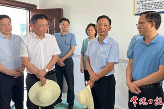 市政協(xié)召開第八屆第二十一次主席會(huì)議