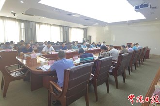 我市召開鞏固國家衛(wèi)生城市工作調(diào)度會(huì)