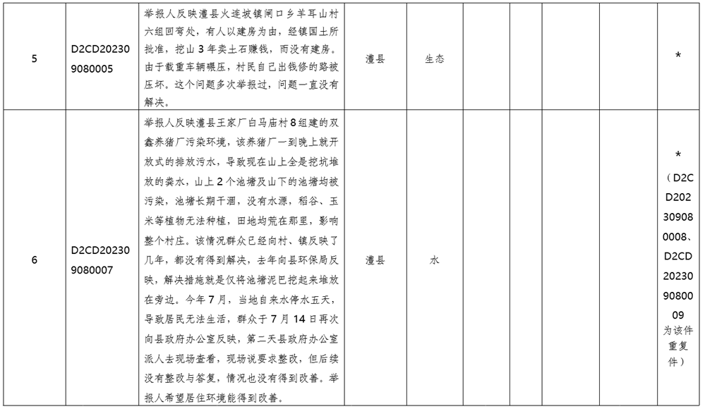 ea7cb64a373342dc9349723ac9b11f5e.png