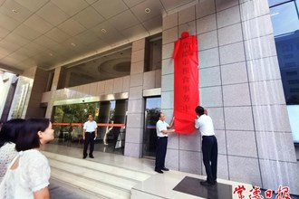 常德市糧食事務(wù)中心正式揭牌