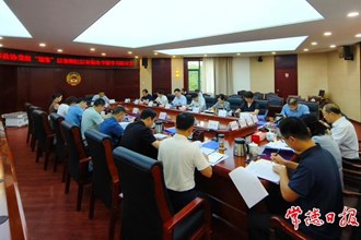 市政協(xié)黨組召開“鏡鑒”以案明紀(jì)以案促改專題學(xué)習(xí)研討會(huì)