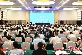 全省縣域普通高中發(fā)展推進(jìn)會在常舉行