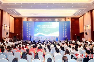 2023年常德“質(zhì)量月”活動啟動
