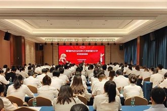 常德市2023年入黨積極分子示范培訓(xùn)班開(kāi)班