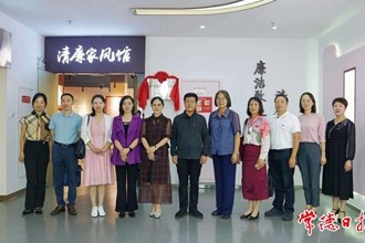 全國婦聯(lián)調(diào)研組來常調(diào)研清廉家風館
