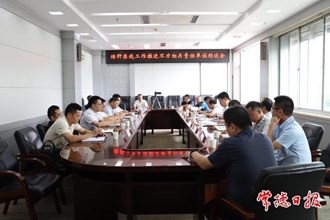 秸稈禁燒管控不力 常德3個(gè)縣市區(qū)負(fù)責(zé)人員被集中約談