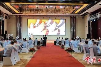 2023國(guó)際烈酒（中國(guó)）大獎(jiǎng)賽在武陵區(qū)開幕
