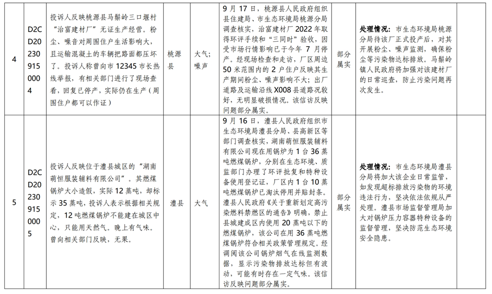 b958e5bd88f847c48fd9a1a0289e8e1b.png