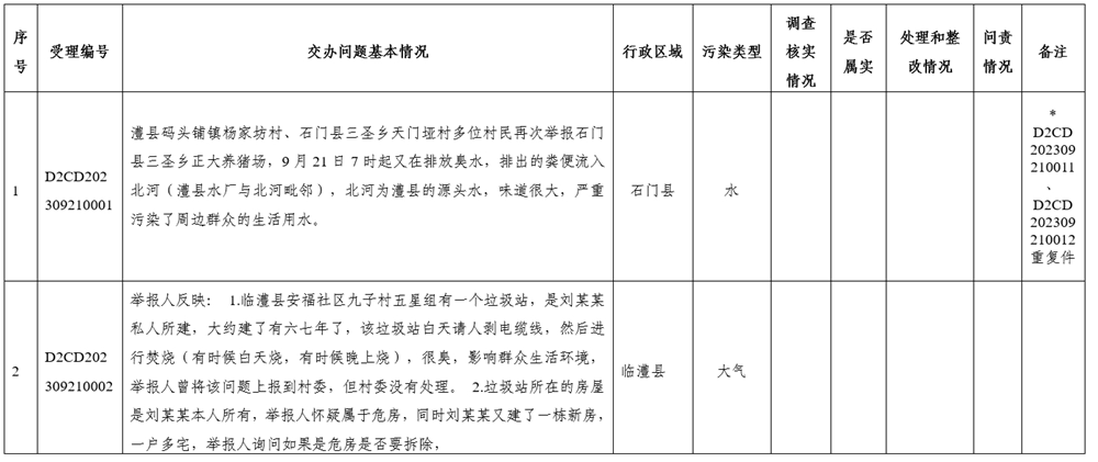 d82fdcf9950a4d2189f9817b2bea02fc.png