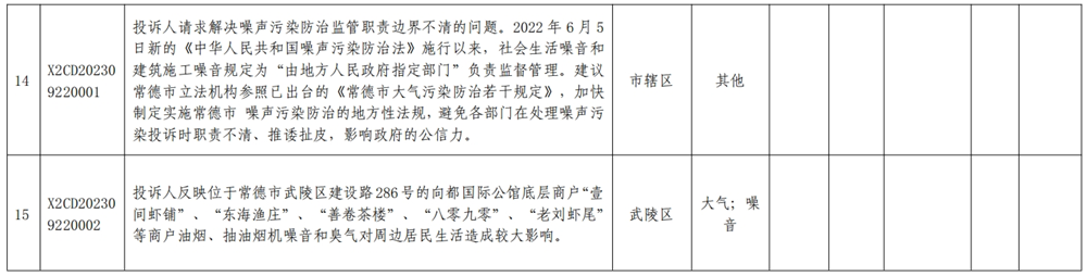 eb53a5ad9f614a6e8847e7ca486d9212.png