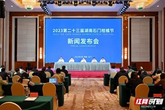 石門橘子紅了 第二十三屆湖南石門柑橘節(jié)10月22日開幕