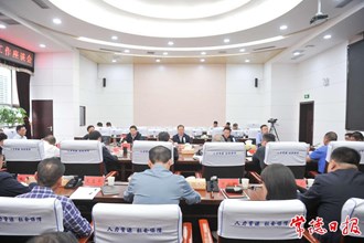 周振宇調(diào)研政府基金管理工作強(qiáng)調(diào)：牢牢站穩(wěn)人民立場(chǎng) 管好用好政府基金 不斷提升群眾獲得感、幸福感、安全感