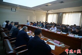 我市召開省生態(tài)環(huán)境保護督察反饋問題整改和“利劍”行動工作調度會