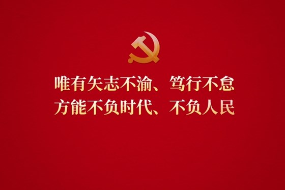 文明之聲 | 人生抉擇的瞬間