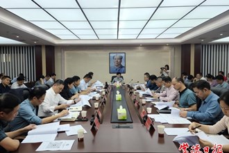 我市召開食品安全委員會第三次全體（擴(kuò)大）會議