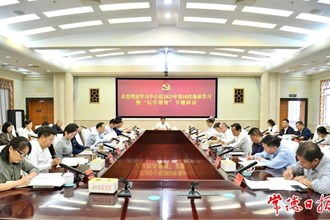 常德市委理論學(xué)習(xí)中心組開展2023年第10次集體學(xué)習(xí)暨“以學(xué)增智”專題研討