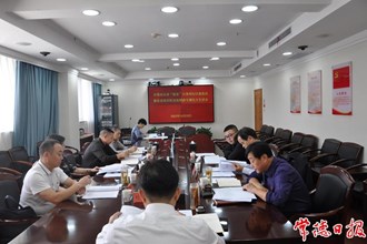 市委政法委召開“鏡鑒”以案明紀(jì)以案促改暨省委第四輪巡視整改專題民主生活會(huì)