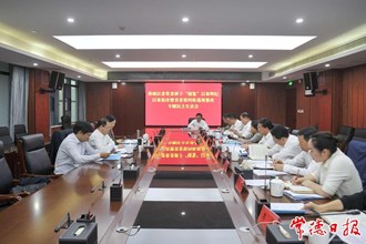 周振宇指導鼎城區(qū)委常委班子“鏡鑒”以案明紀以案促改暨省委第四輪巡視整改專題民主生活會