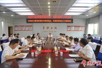 周振宇調(diào)研市委網(wǎng)信辦、市直新聞單位