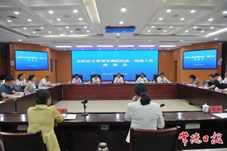 周振宇調(diào)研民政、殘聯(lián)工作：壓實責任 多元共建 鍛造隊伍 推動民政和殘疾人事業(yè)高質(zhì)量發(fā)展