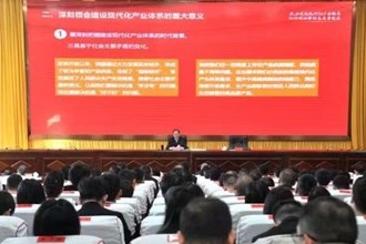 周振宇為市委黨校秋季二期主體班作輔導(dǎo)報告