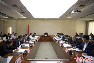 周振宇主持召開全市開放型經(jīng)濟和招商引資重點工作調(diào)度會指出：堅定信心 細化舉措 努力完成全年目標(biāo)任務(wù)