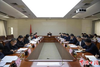 周振宇主持召開市長(zhǎng)碰頭會(huì)：全力以赴沖刺四季度、決勝全年度
