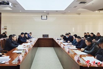 我市召開質(zhì)量強市工作會議