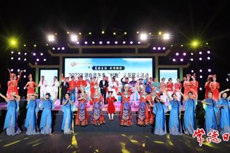 “美好生活 云頂相約”2023年湖南省冬季“村晚”示范展示活動舉行