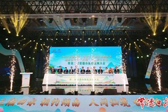 2023年湖南省（冬季）鄉(xiāng)村文旅節(jié)、湖南省冬季“村晚”示范展示活動(dòng)暨第二屆常德市旅游發(fā)展大會(huì)盛大開幕