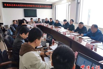 常德桃花源機場總體規(guī)劃修編項目征求修改意見