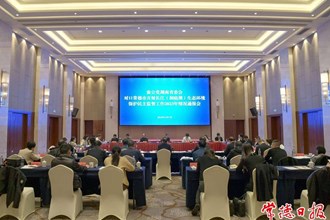  致公黨省委會(huì)通報(bào)對(duì)口常德市開展 長(zhǎng)江（洞庭湖）生態(tài)環(huán)境保護(hù)民主監(jiān)督情況