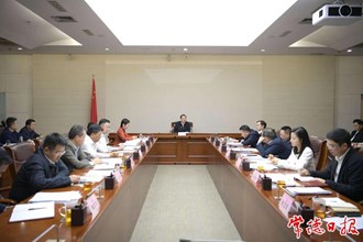 周振宇主持召開市政府經(jīng)濟(jì)工作務(wù)虛會(huì)