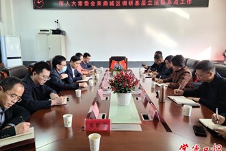 市領(lǐng)導(dǎo)到鼎城區(qū)調(diào)研基層立法聯(lián)系點(diǎn)工作