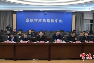 周振宇主持召開全市低溫雨雪冰凍災(zāi)害防范應(yīng)對(duì)工作調(diào)度會(huì)：提高認(rèn)識(shí) 周密應(yīng)對(duì) 堅(jiān)決守護(hù)人民群眾生命財(cái)產(chǎn)安全
