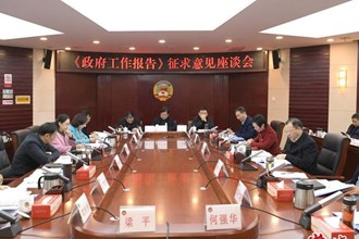 周振宇前往市政協(xié)機關(guān)就《政府工作報告（征求意見稿）》征求意見