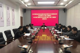市領(lǐng)導(dǎo)調(diào)研計(jì)劃、預(yù)算執(zhí)行和草案編制情況