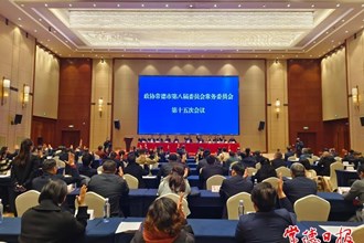 政協(xié)常德市第八屆委員會(huì)常務(wù)委員會(huì)第十五次會(huì)議召開