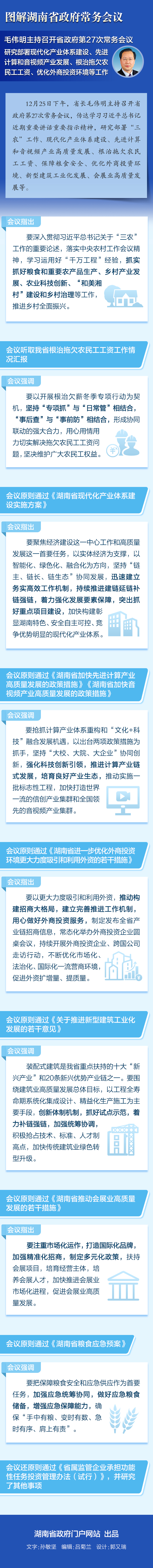 a4d1ab5229a942e3aab02b5e80c977e7.jpg