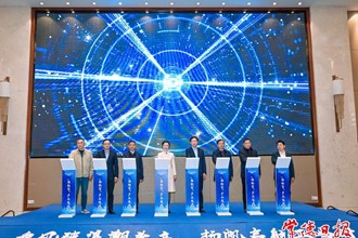 農(nóng)行湖南省分行成功舉辦“船舶貸”產(chǎn)品發(fā)布會(huì)暨現(xiàn)場(chǎng)簽約儀式