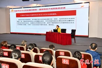 省婦聯(lián)領(lǐng)導(dǎo)來(lái)常宣講中國(guó)婦女十三大精神