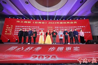 我市舉行民營經(jīng)濟(jì)代表人士迎春茶話會(huì)