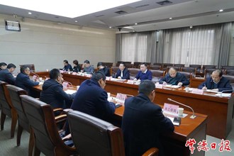 我市召開落實(shí)“七個(gè)下大力”指示要求任務(wù)交辦會(huì)
