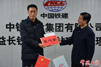 市領(lǐng)導(dǎo)調(diào)度鐵路建設(shè)相關(guān)工作